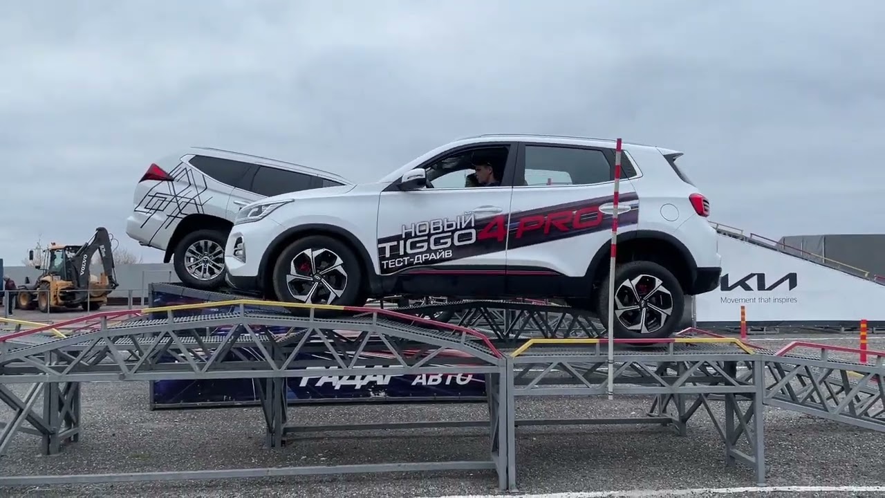 Chery Tiggo 4 pro тест драйв Off Road парк Иваново