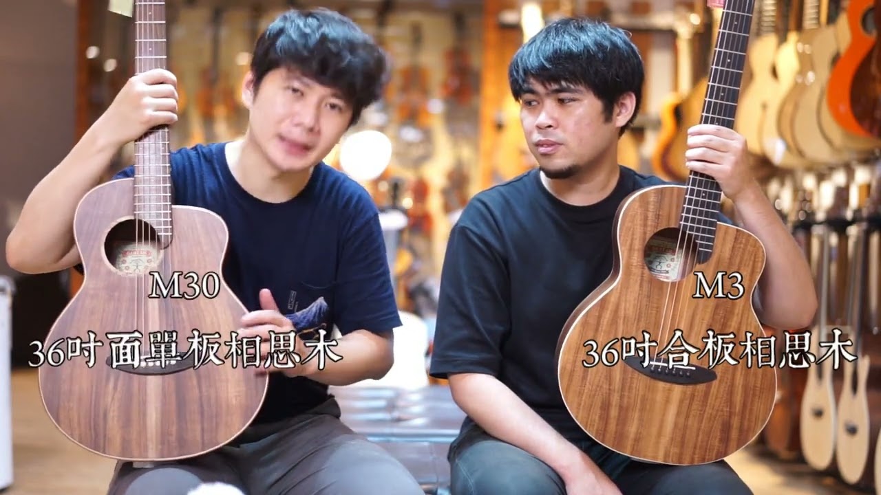 2022年Anuenue鳥吉他新款上市率先開箱 最新的相思木系列/烏克時代Ukestyle