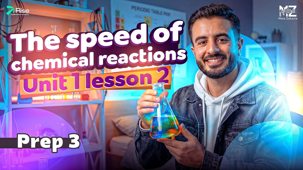 prep 3 science second term |الدرس التاني ساينس تالته اعدادي | speed of chemical reactions prep 3