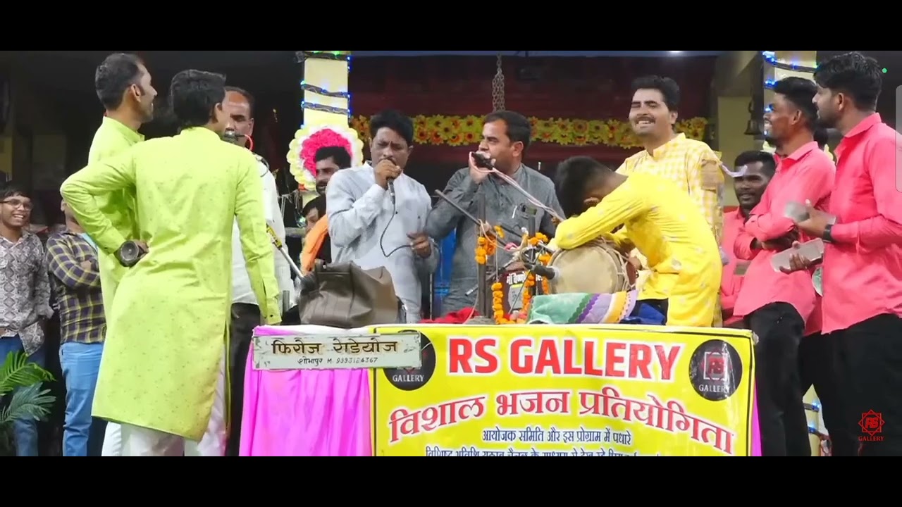 रामसत्ता  भजन शोभापुर