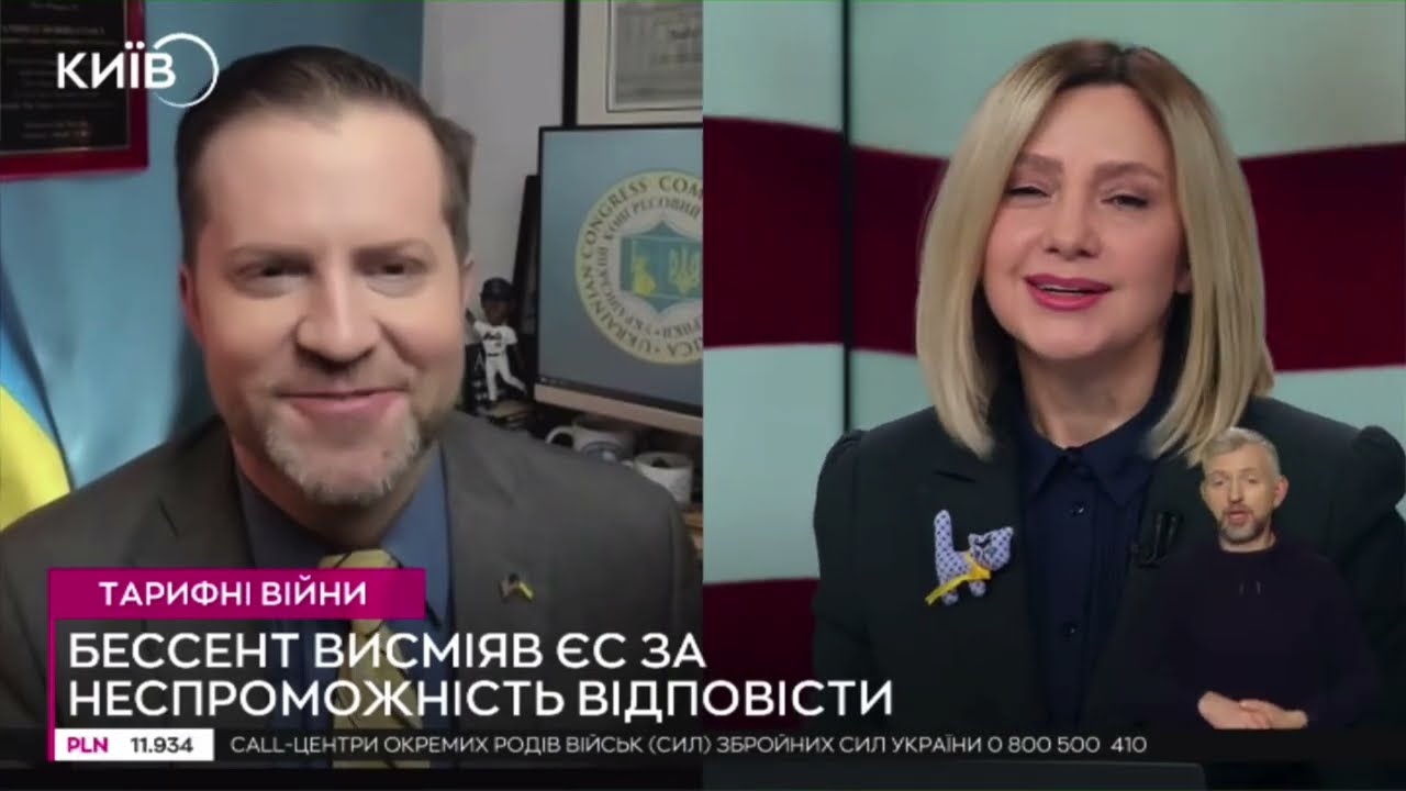 Київ24 - 21 січня 2026