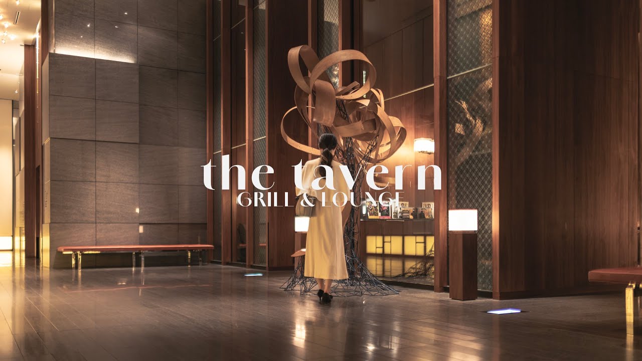 Shoko gourmet : Andaz Tokyo 