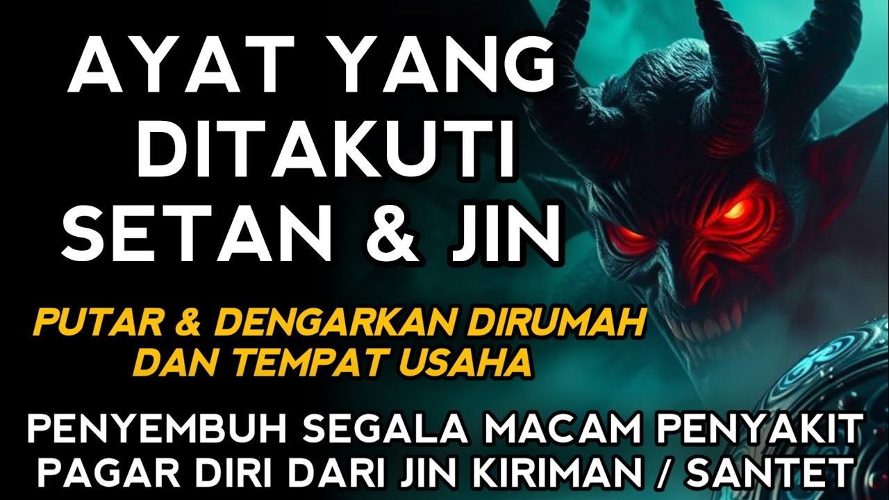 RUQYAH RUMAH PENGUSIR JIN, SETAN & SIHIR DI RUMAH & TUBUH, PENENANG HATI DAN FIKIRAN| BY ALAA AQEL