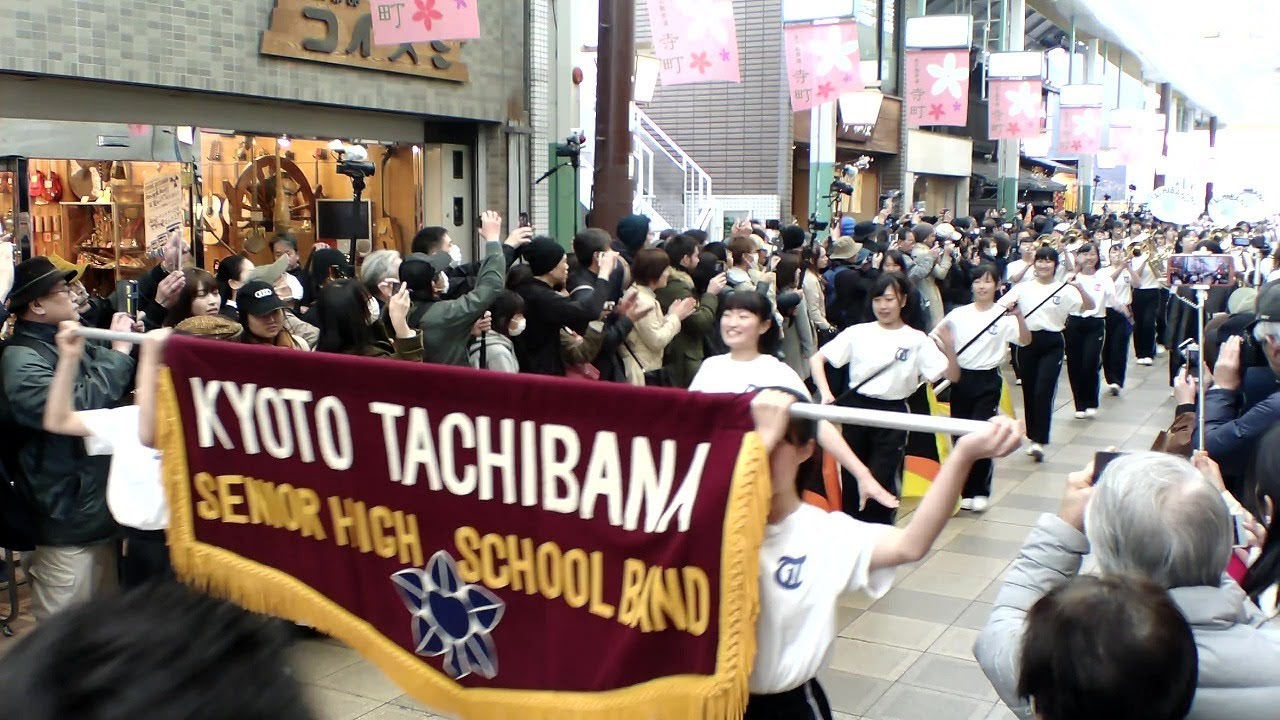 京都橘高校 Kyoto Tachibana SHS Band ・ ２０１９年 さくらパレード 街頭パレード [マルチカメラ編集Ver]