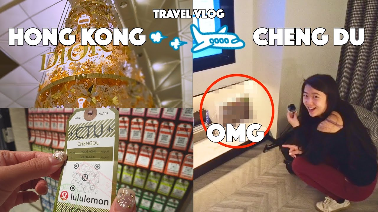 A S** TOY in our Hotel Room? | Fly with Me to Chengdu | Hong Kong Airport Guide