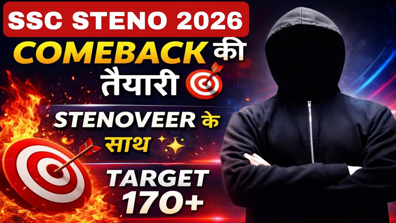 SSC Stenographer 2026 Preparation | Comeback Plan | Target 170+