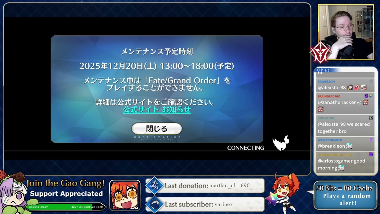 FGO JP Part 2 END Start (Battles Only) – 20/12/2025