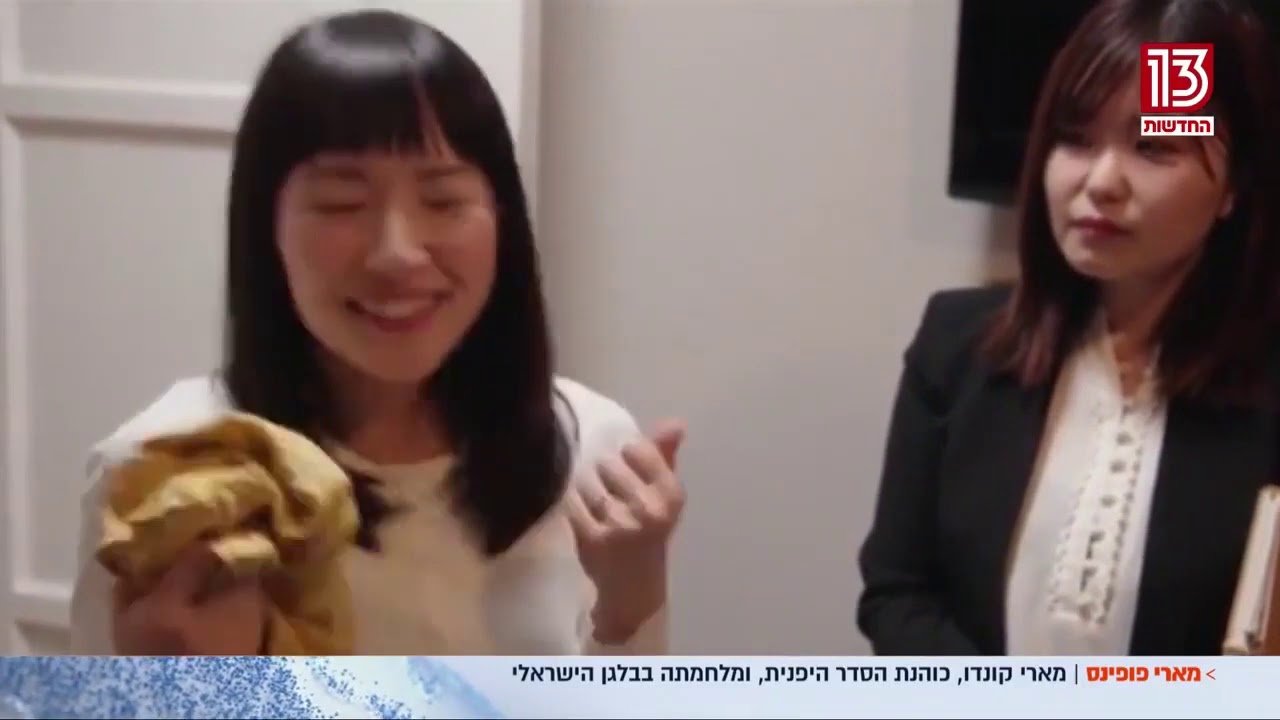 סיון גונן מקימונו מתארחת בחדשות המגזין כנציגת קון מארי בישראל