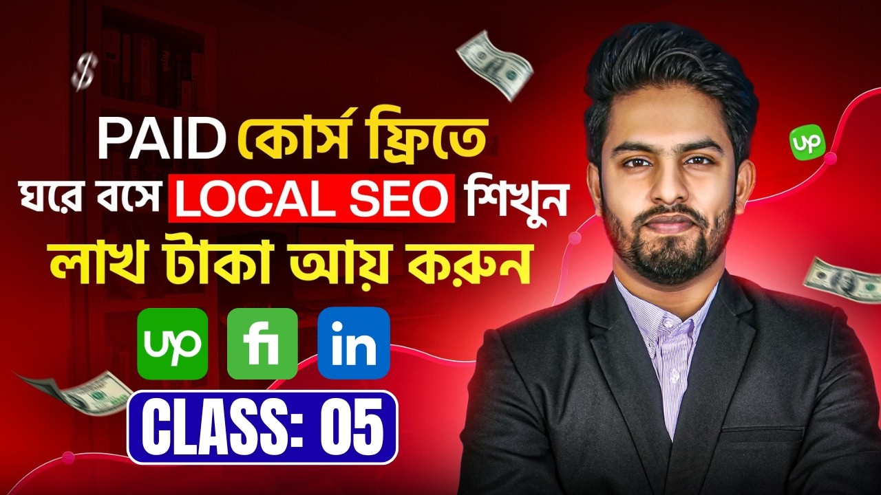 Free Local SEO Full Course Bangla 2026 | Google My Business Bangla Tutorial | Class-5