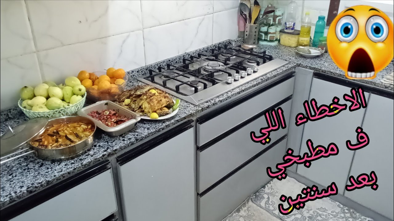 كلمت الشركه اللي عملتلي المطبخ🤨واتصدمت من ردهم عليا 🙈 بعد سنتين رايي ف شغلهم ✍️ ايجيب الومنيوم اسيوط