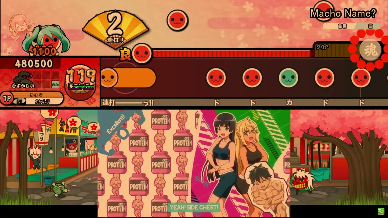 [OpenTaiko] Macho name? (むずかしい)