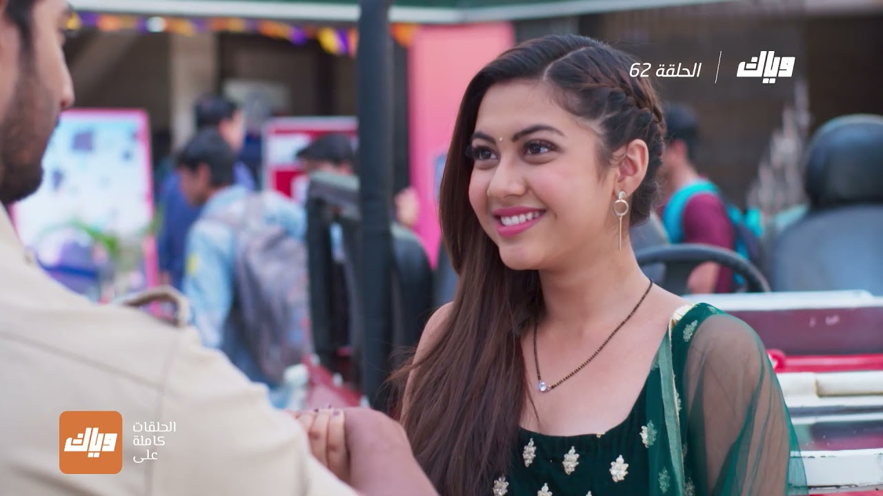 مسلسل الرابطة - الحلقة 62 | وياك