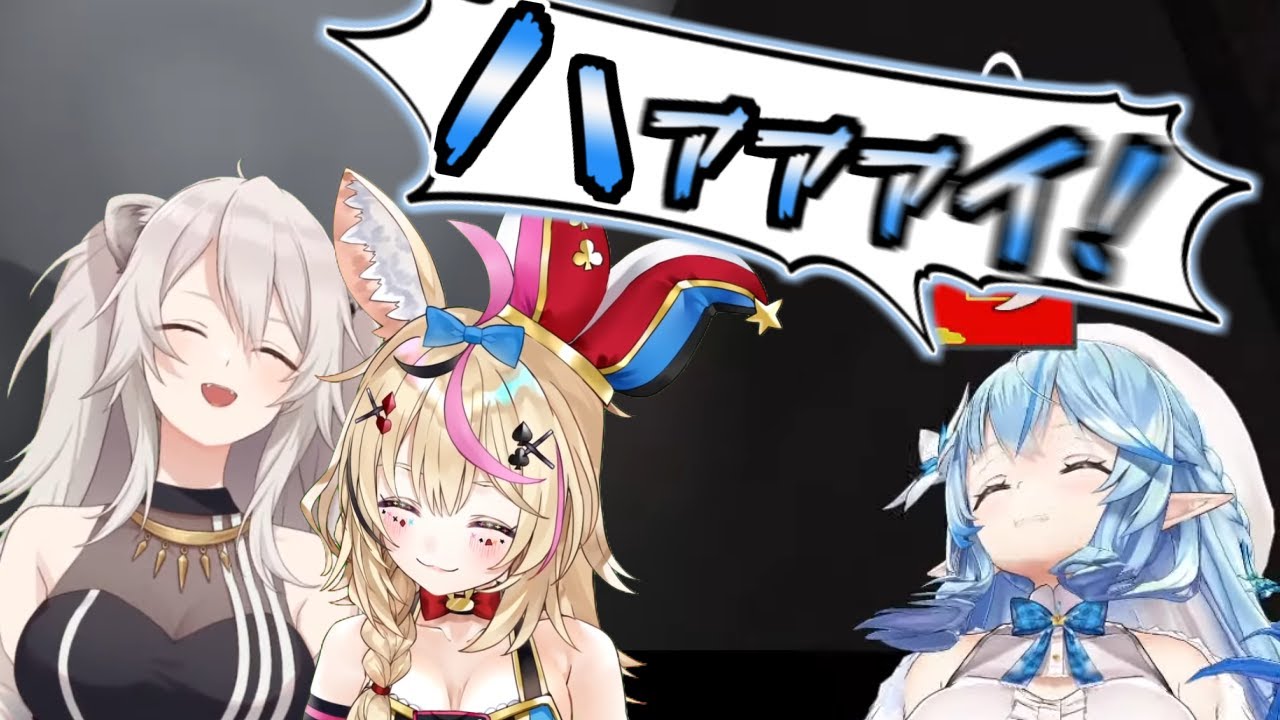 ラミィちゃんの絶叫とししポルのゲラまとめ【Within Skerry】【雪花ラミィ/獅白ぼたん/尾丸ポルカ/ホロライブ/切り抜き】