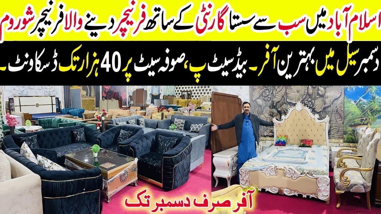 Furniture Market Low Price In Islamabad Pakistan ! Sofa Bed Set Dining Table design In Pakistan