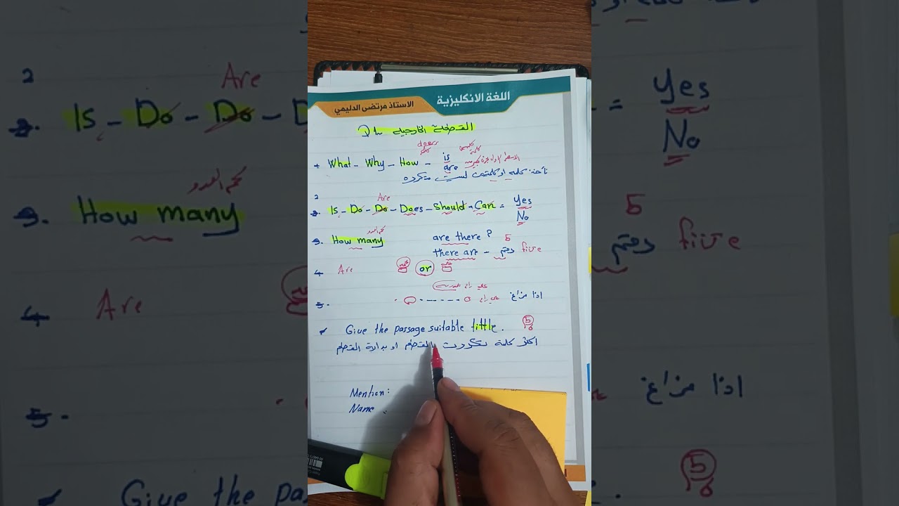 كيفية حل القطعة الخارجية لجميع الاقسام المهنية
