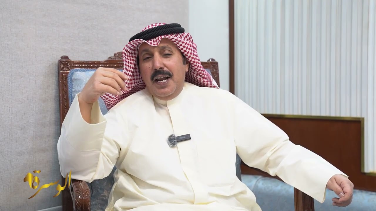 الوسره