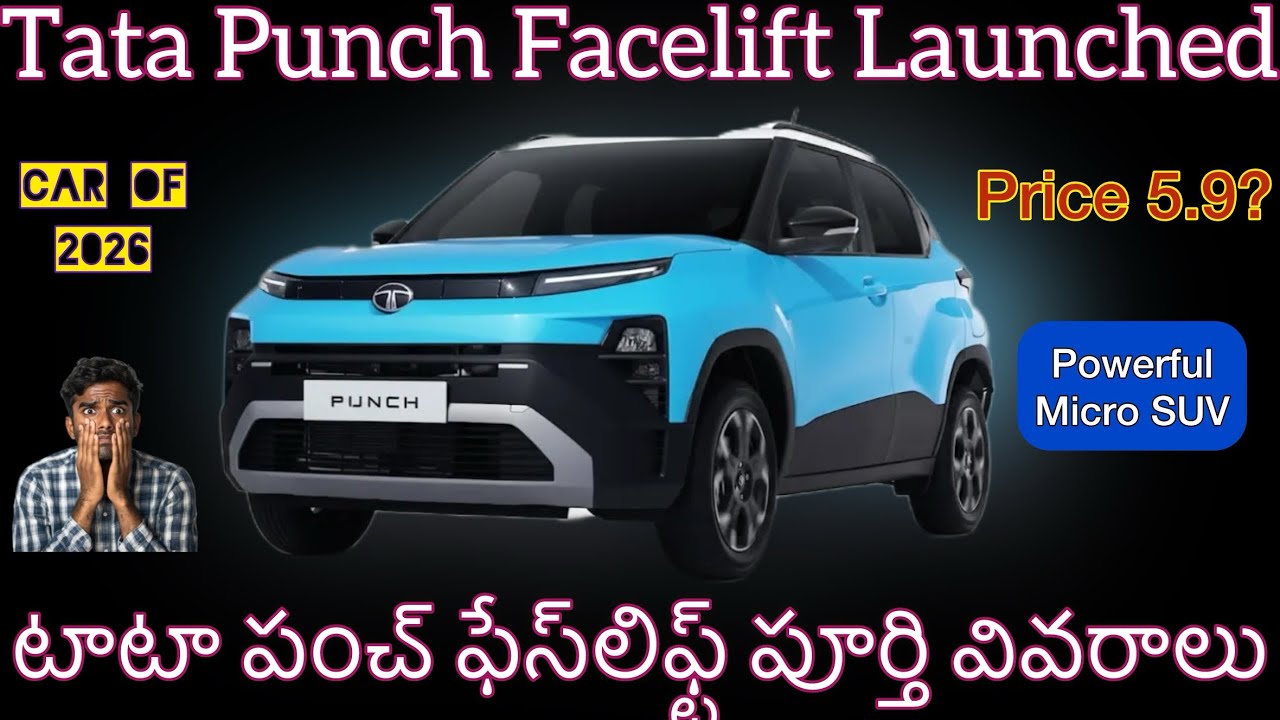 #💥Tata Punch Facelift Launched#⚡️New Powerful Engine#💥1.2 Turbo Petrol Engine#⚡️Best Micro SUV 2026#