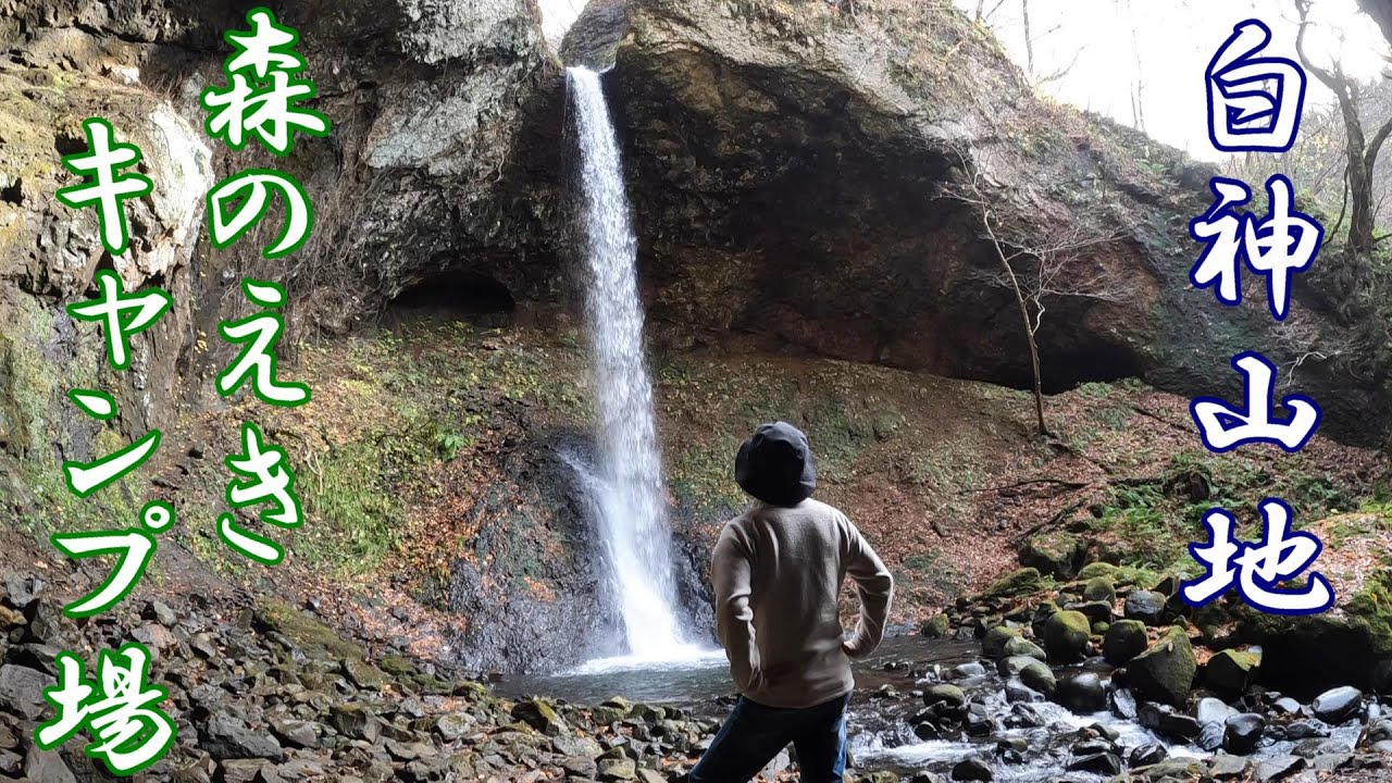 【camp】白神山地森のえきキャンプ場！　秋田県藤里町