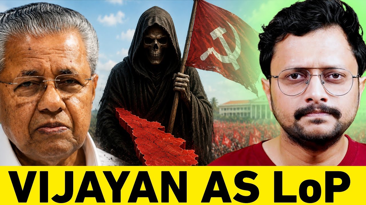 Pinarayi Vijayan as Leader Of Opposition🫡 | Malayalam | Aswin Madapally 