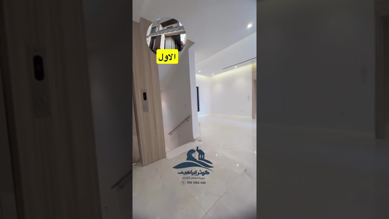 😍 فيلا في المحمدية مساحتها راحة تُشعرك بالهدوء وكل زاوية فيها متنفس 🫰