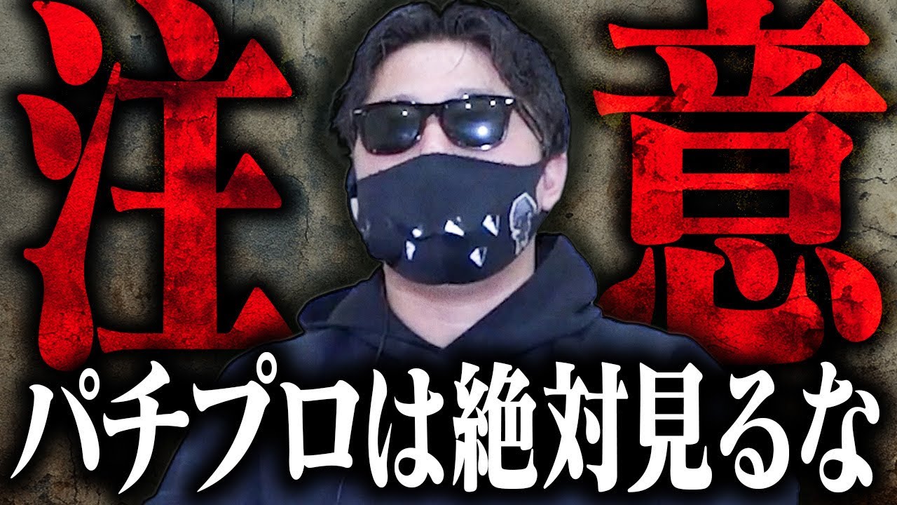 【勝ち組お断り】頭のいい人は絶対に見ないでください… おすすめ店舗をこっそり教えます
