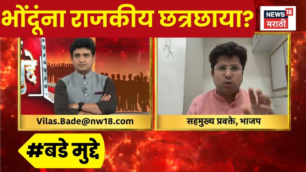 Ashok Kharat News | विकृत भोंदूंना राजकीय छत्रछाया मिळतीय का? Bade Mudde