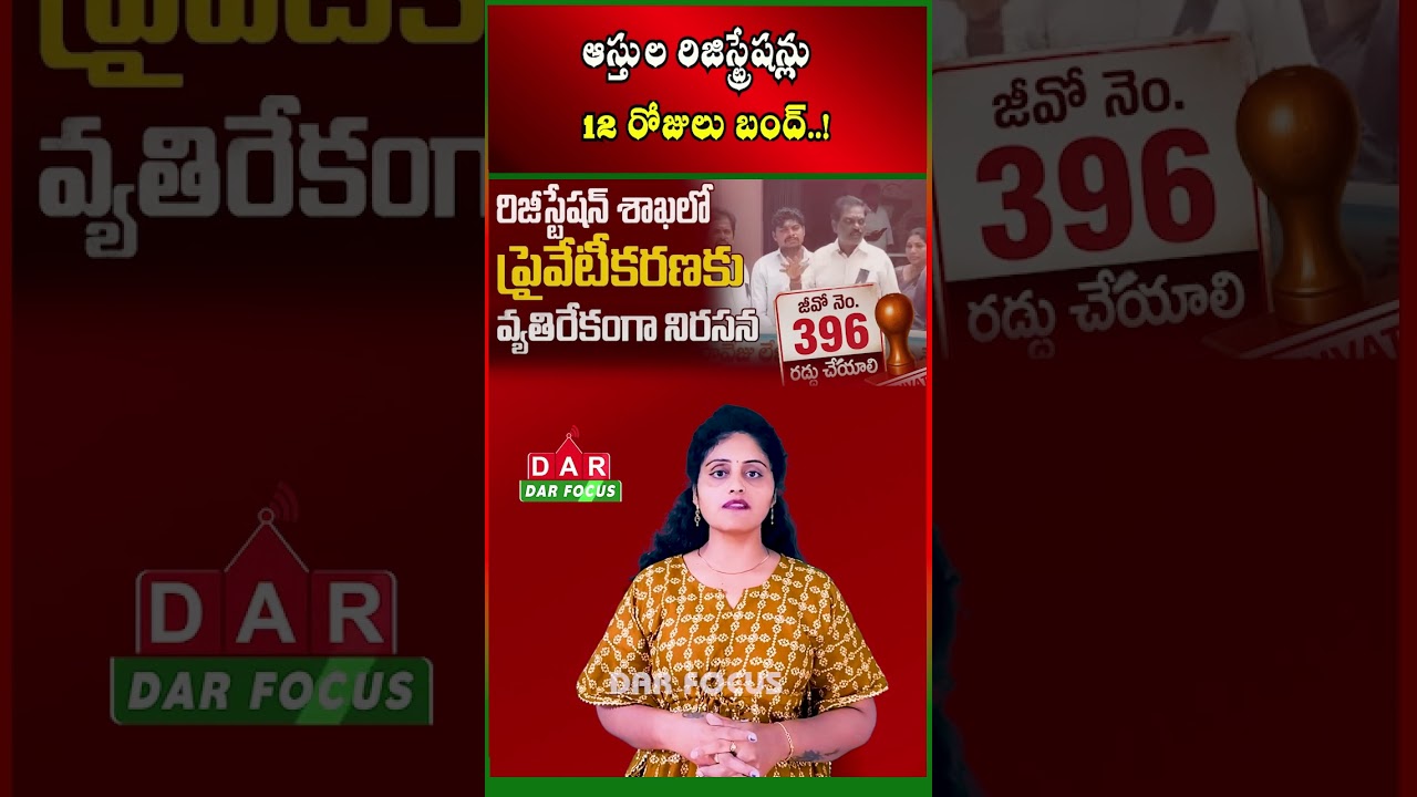 Property Buyers Alert  Registrations Halted for 12 Days in AP  Latest updates  DAR FOCUS