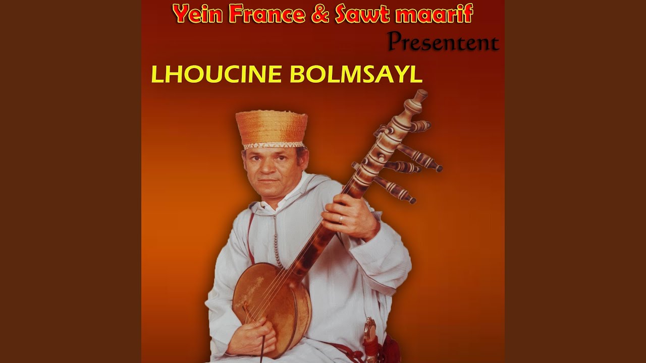Hayar Oranmouti