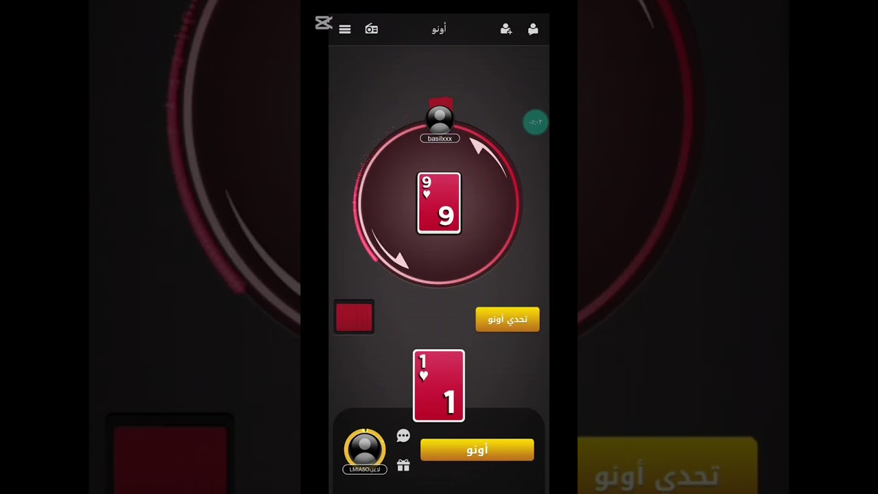 تحدي بيني و بين باسل جواكر🔥