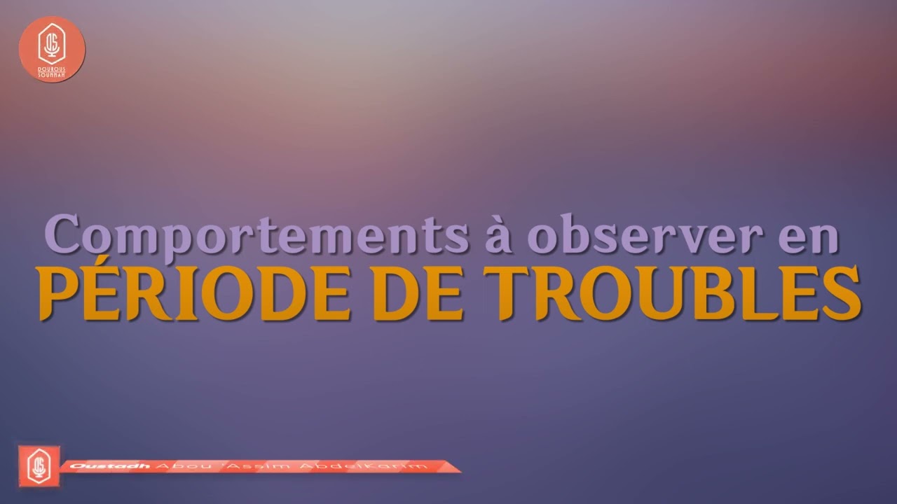 Comportements &agrave; observer en p&eacute;riode de troubles / Oustadh Abou 'Assim AbdelKarim