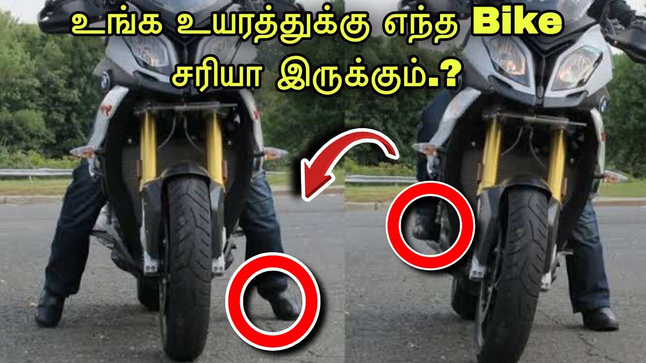 Short People Bike Riding Tips in Tamil | Short Rider bike tips | In Tamil | Komban-94