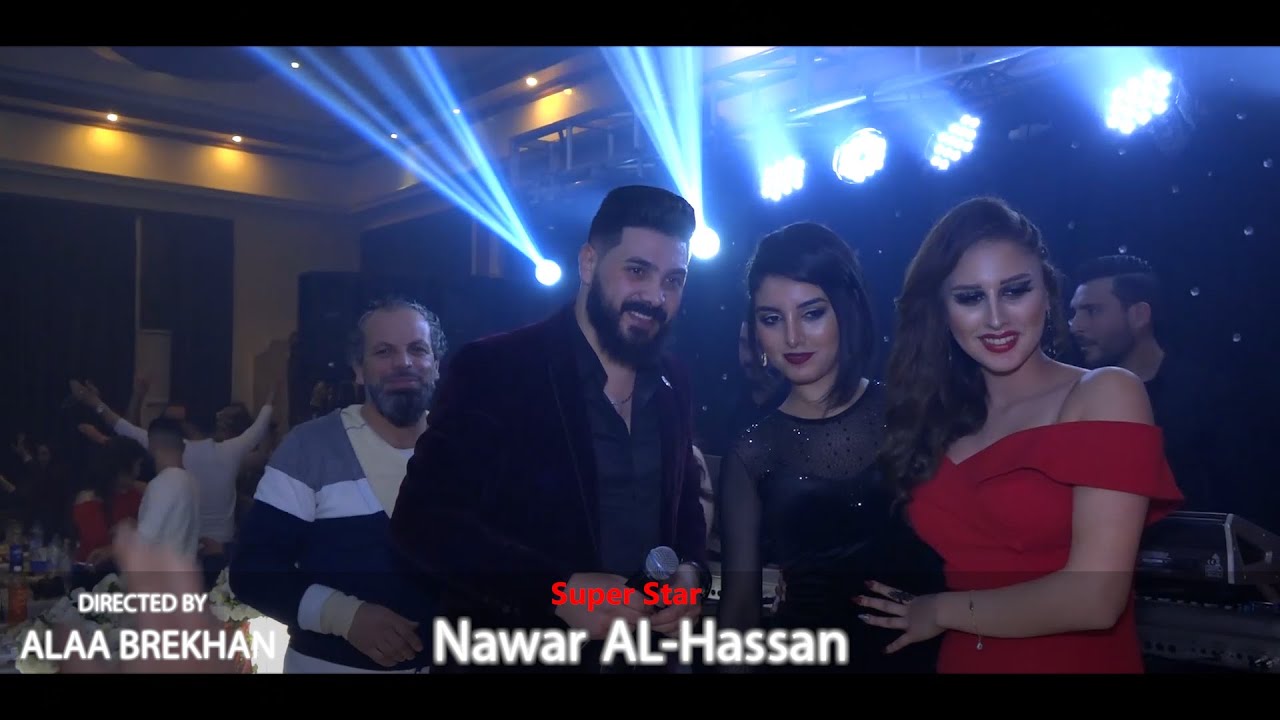 نوار الحسن حفلة كاملة ناررر🇸🇾😍🔥🔥💣💣2021