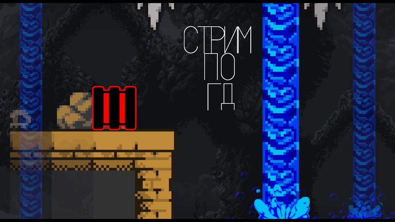 пытаюсь разобраться в редакторе в Geometry dash реквесты