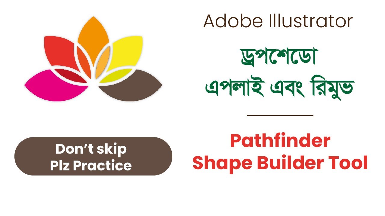 how to apply  and remove drop shadow illustrator | Pathfinder | Shape Builder Tool