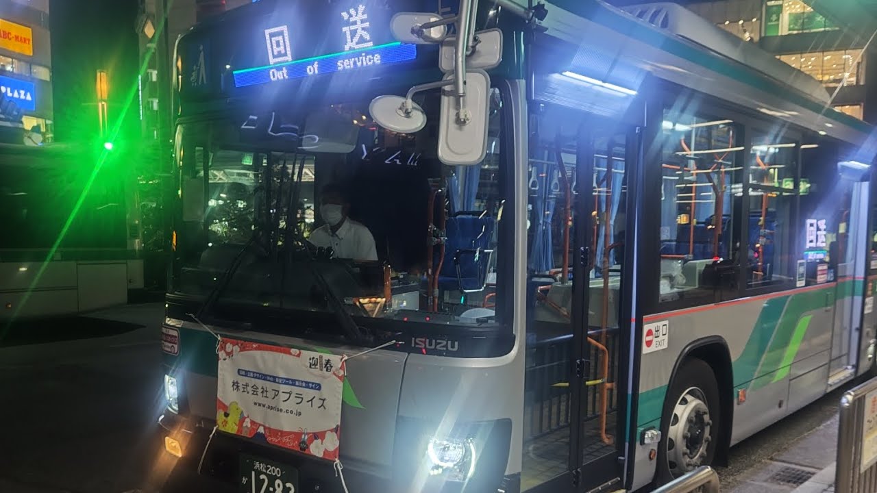 （夜間車窓展望）遠州鉄道（バス）40系統美術館 田町中央通り経由 浜松BT  泉町南 浜松BT 12-83号車