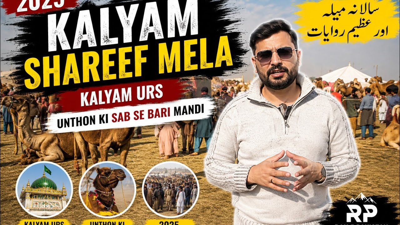 Kalyam Sharif Mela 2026 | Pakistan Biggest Camels Mela | Village Mela
