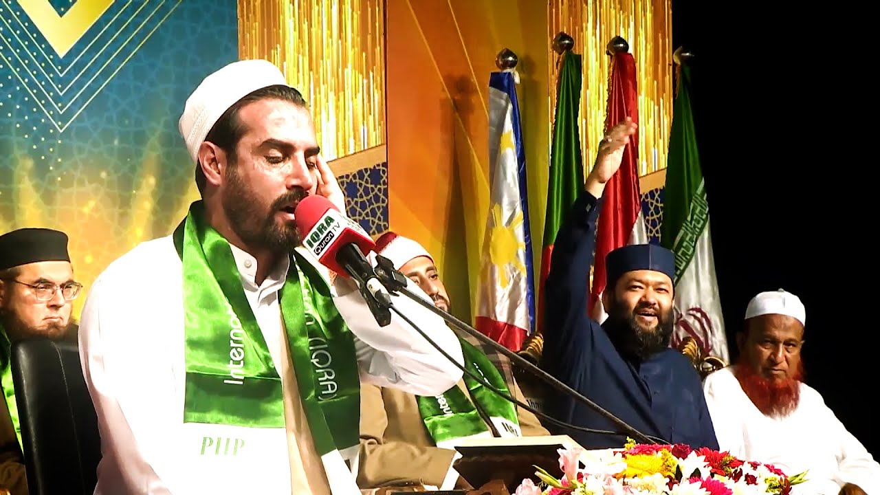القارئ مهدي غلام نجاد | محفل قرآنی در بنگلادش | IQRA 2025