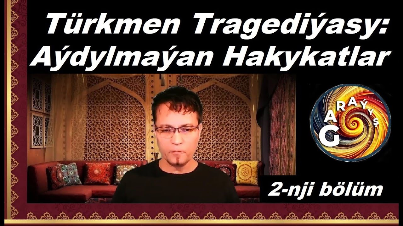 Azat Türkmen #256. GARAÝYŞ. 2-nji bölüm. Türkmen Tragediýasy: Aýdylmaýan Hakykatlar.