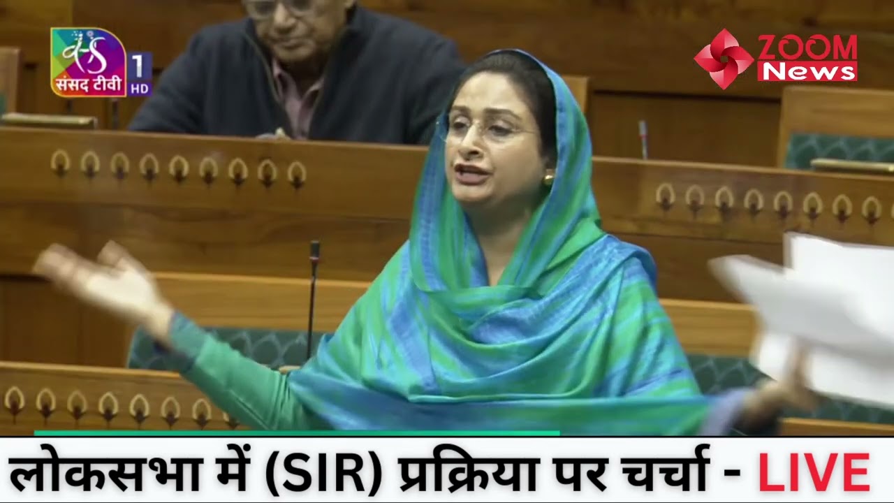 Harsimrat Kaur Badal’s Speech in Lok Sabha on Election Reforms | Parliament Live | Winter Session