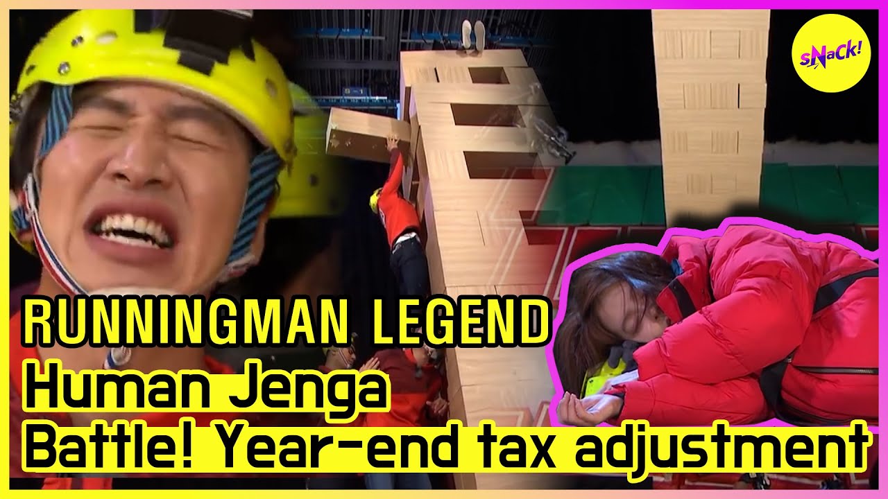 [RUNNINGMAN THE LEGEND] Дженга-сверхбольшой человек (ENG SUB)