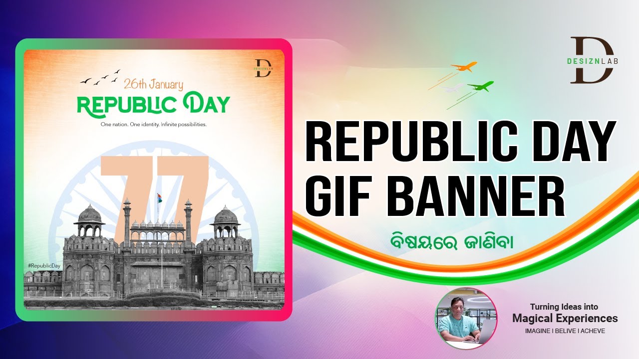 Photoshop ରେ Republic Day GIF Poster କିପରି Design କରିବେ | Social Media Post (Odia Tutorial)