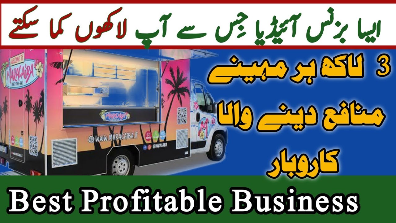 Start a Food Truck Business in 2024 | Make Big Money | wattoo tech