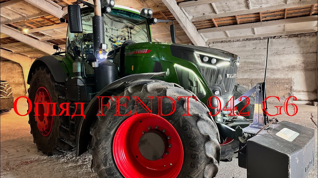 Огляд трактора FENDT 942 G6