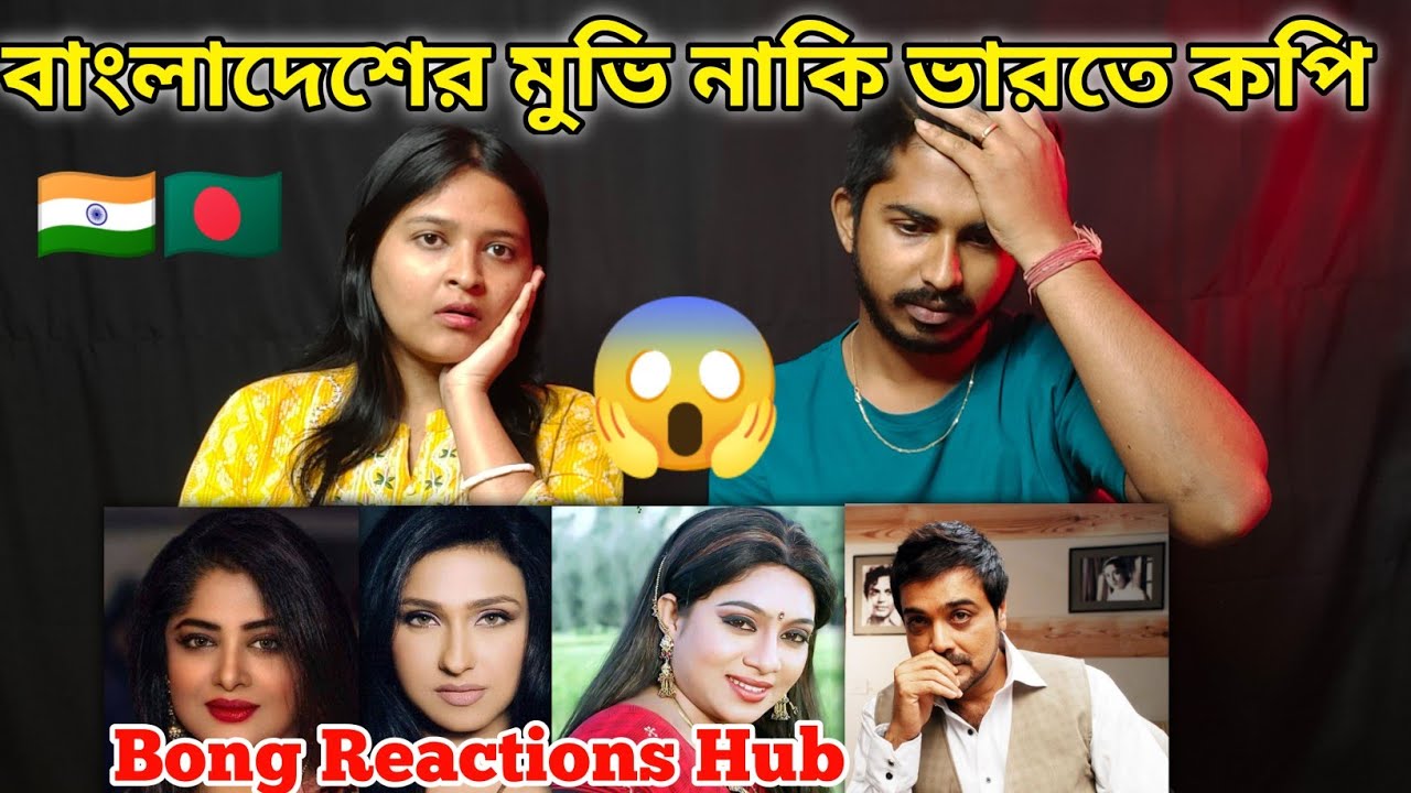 Indian Reaction On | Bangladeshi Movie Copy in India | Top Bangla Movie