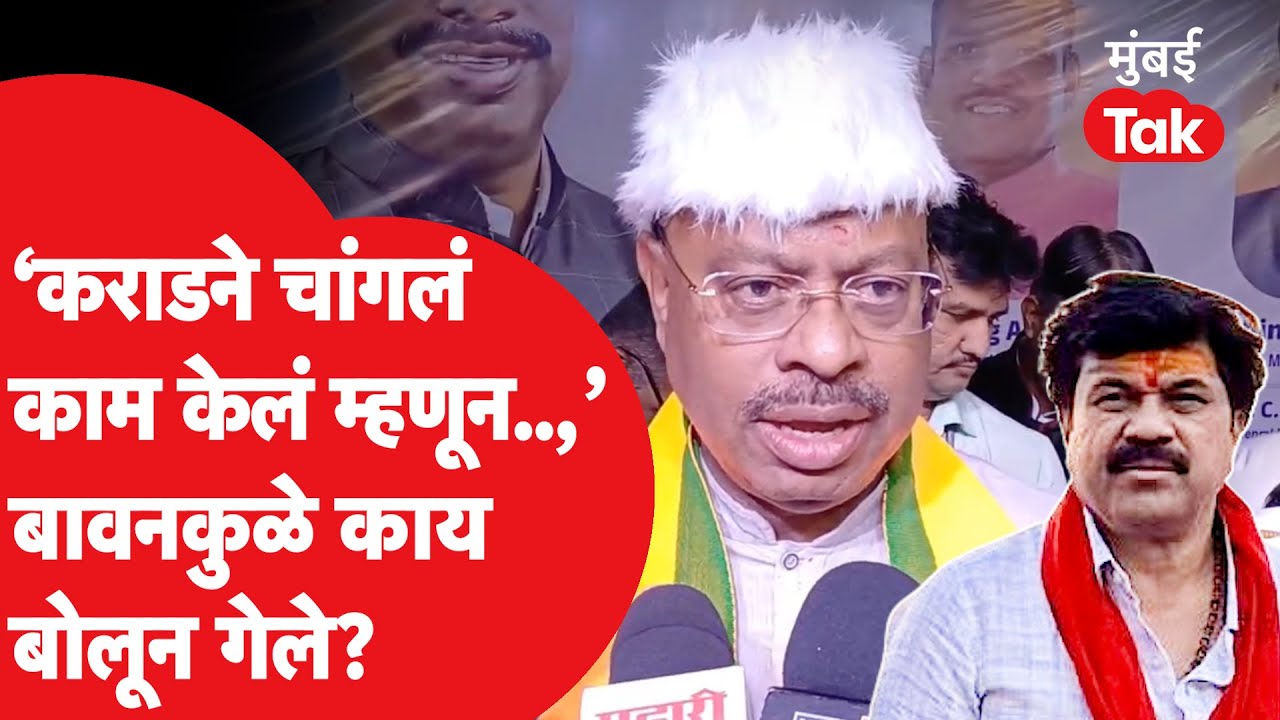 Walmik Karad ने चांगलं काम केलं... Chandrashekhar Bawankule काय बोलून गेले? | Santosh Deshmukh
