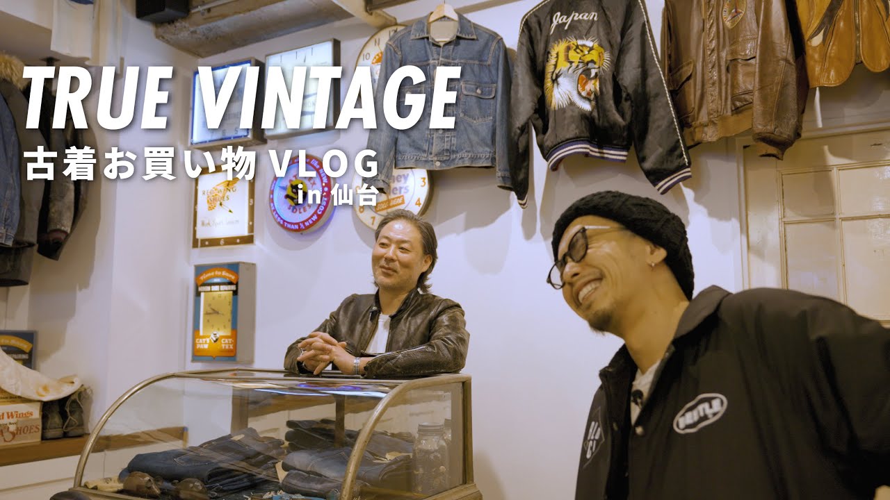 【古着お買い物VLOG】仙台の有名店TRUE VINTAGEさんがやばすぎました。【爆買い】