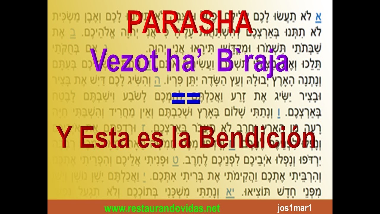 Parasha # 54 Deut. 32 (VEZOT HA BERAJA== Y ESTA ES LA BENDICION)