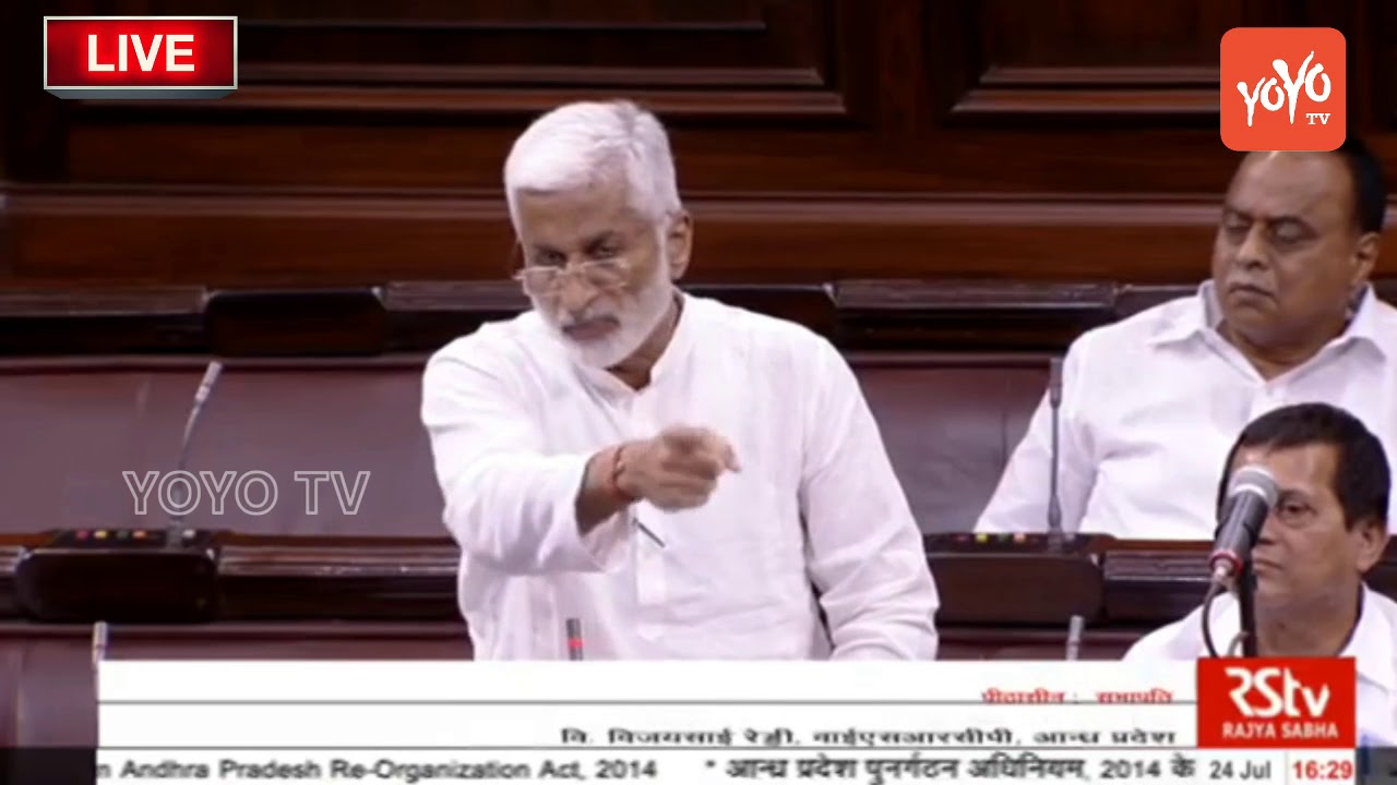 YCP MP Vijay Sai Reddy Speech in Rajya Sabha | Parliament Monsoon Session 2018 | YOYO TV NEWS
