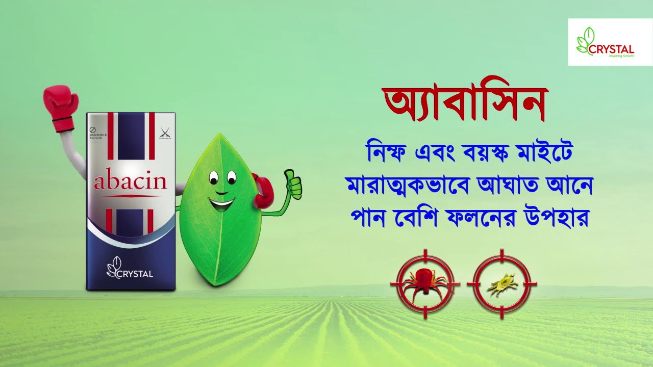 Abacin - A powerful miticide by Crystal Crop Protection - Bangla DH