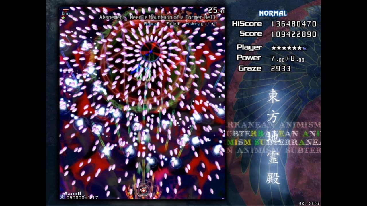 Touhou 11: Subterranean Animism - Stage 5 (No Commentary)